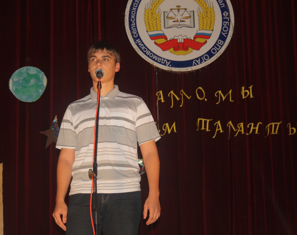 IMG_9245.gif