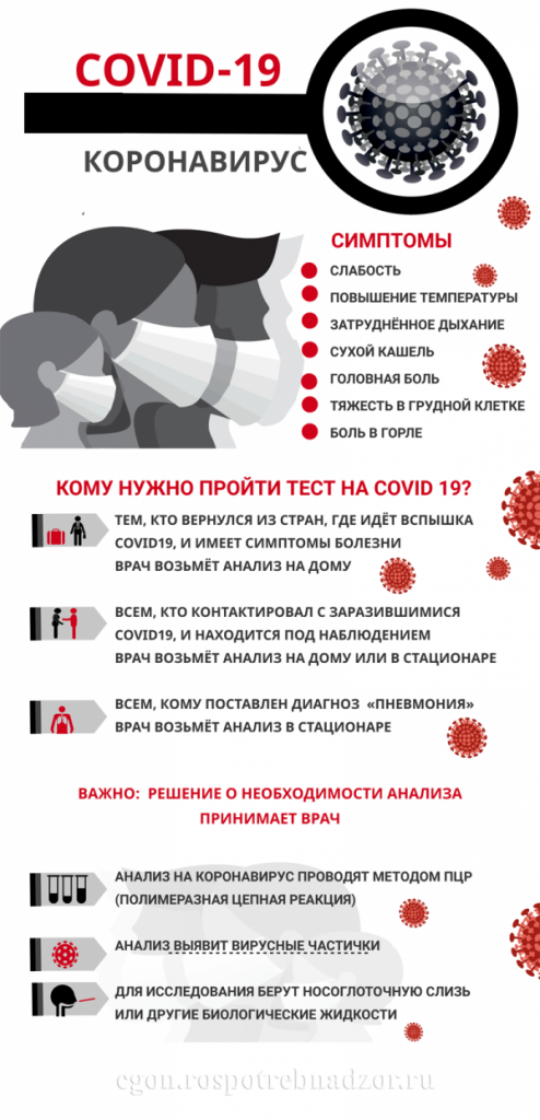 600x1242-images-stories-news-20200317-covid-19-2.png