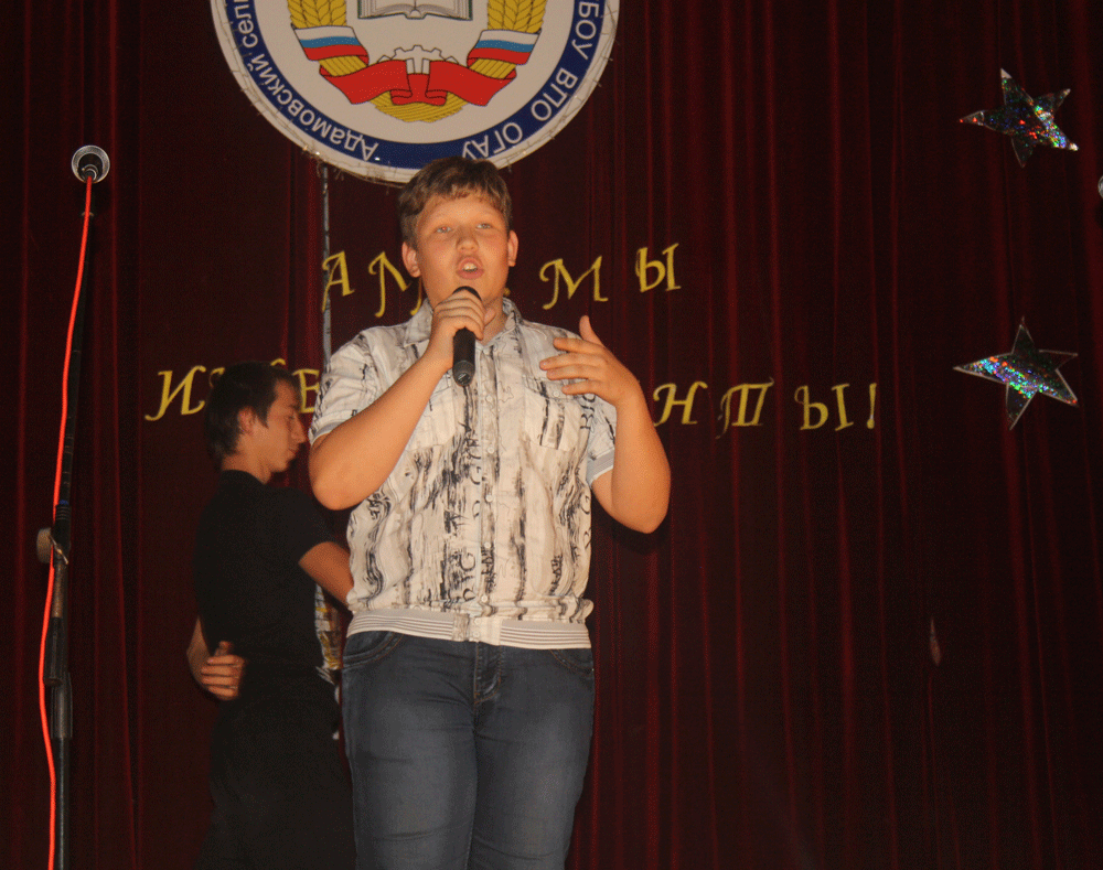 IMG_9257.gif