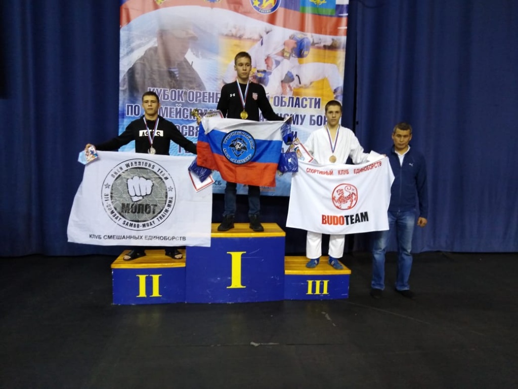 памяти Павленко-4.jpg