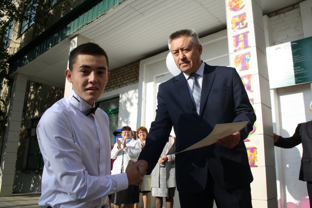 День Знаний4.jpg День Знаний4.jpg