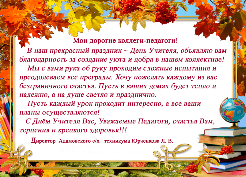 Открытка.jpg Открытка.jpg