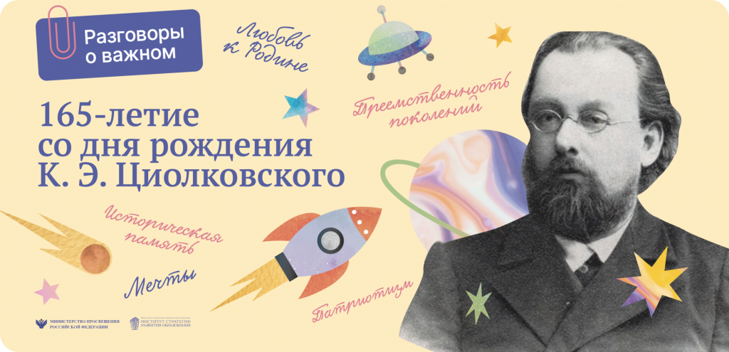 plakat.png