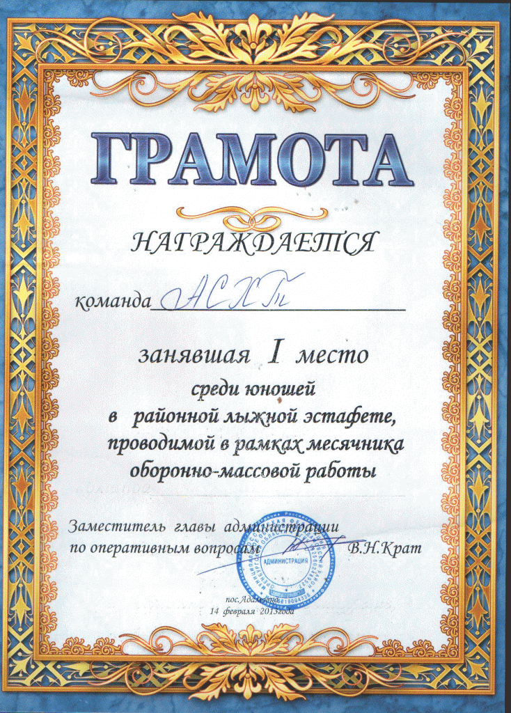 спорт.gif