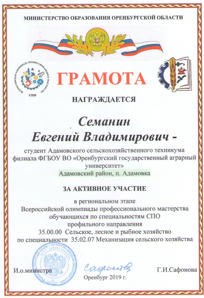 Изображение 018.jpg