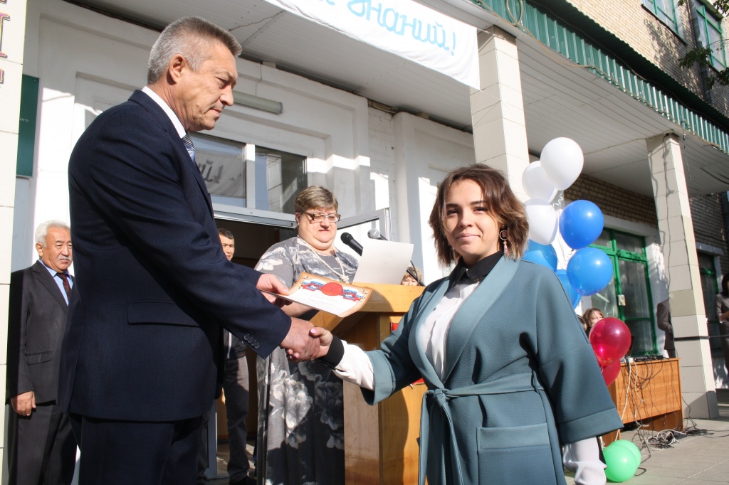 День Знаний3.jpg