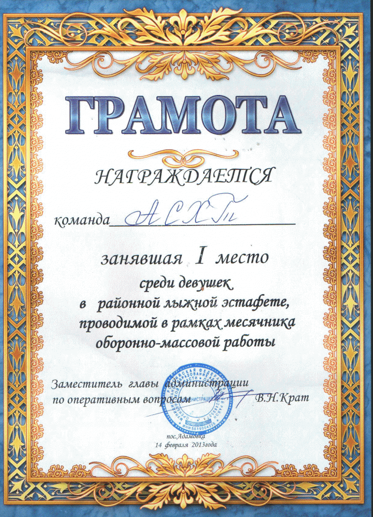 спорт2.gif