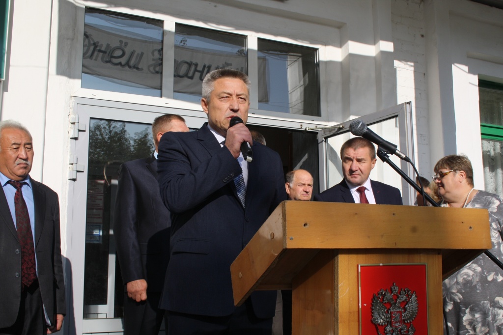 День Знаний.jpg