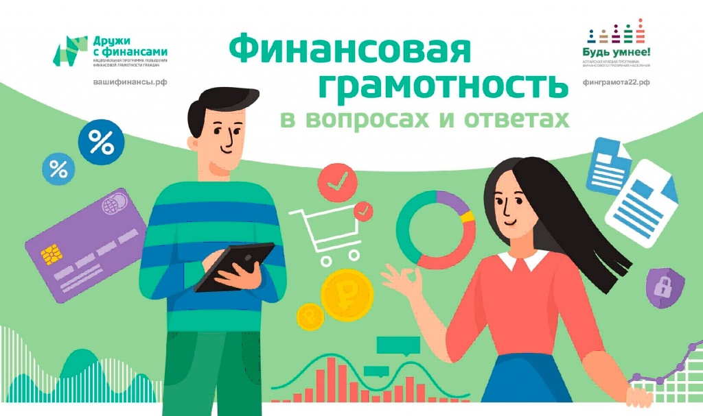Без имени-1.jpg