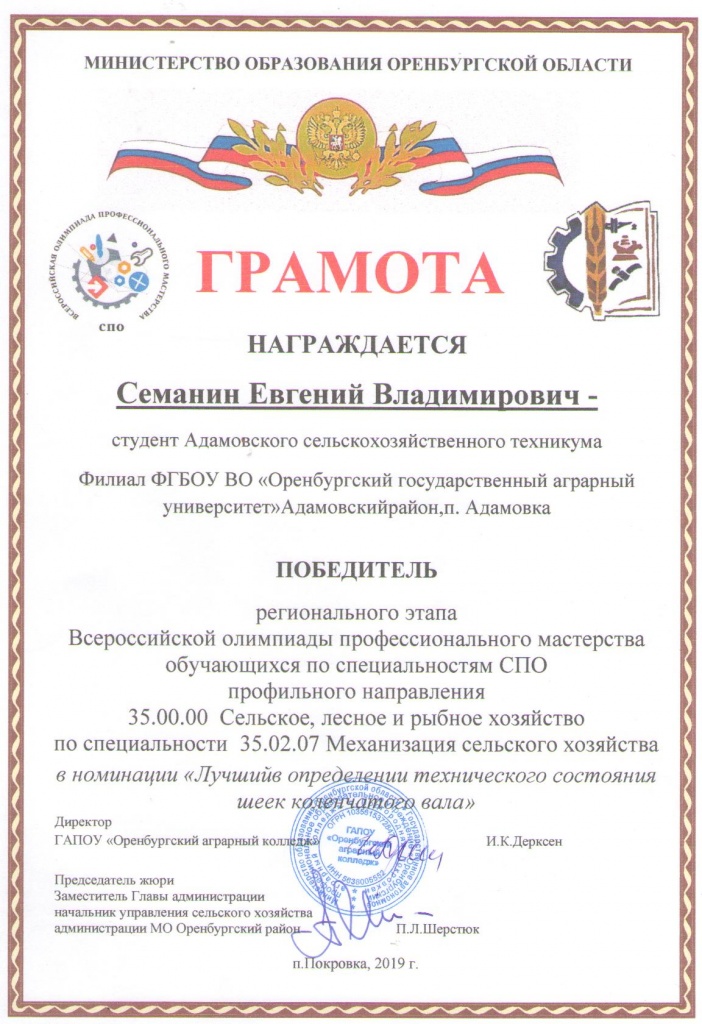 Изображение 017.jpg